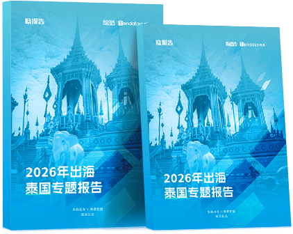 外贸通SaaS平台,PA真人视讯外贸通,PA真人视讯海关数据