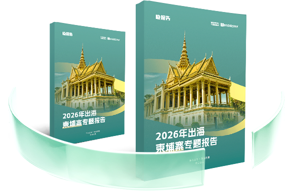 外贸通SaaS平台,PA真人视讯外贸通,PA真人视讯海关数据