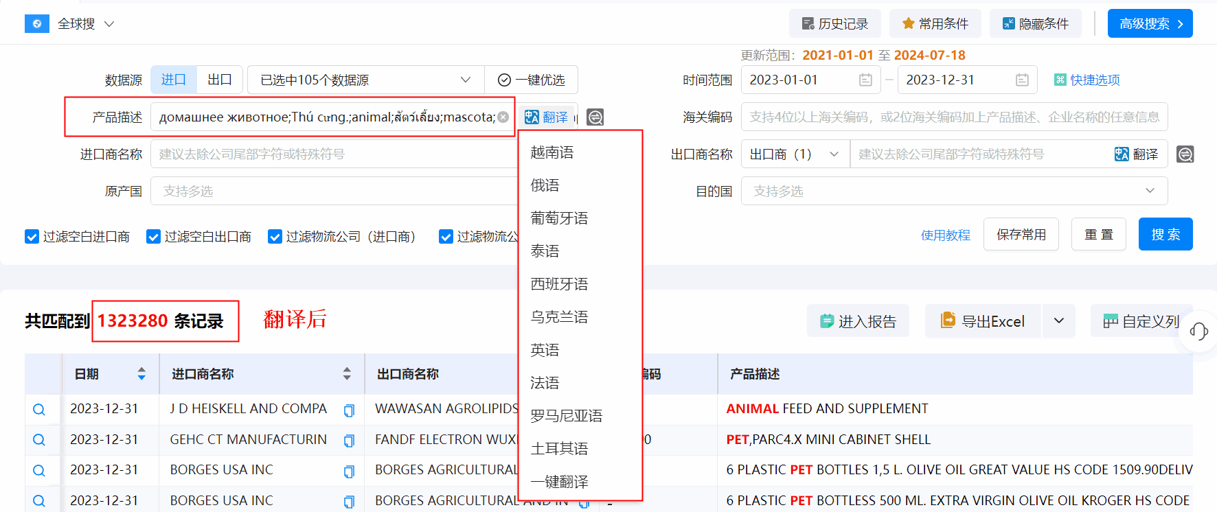 1721269728485034681.png image.png