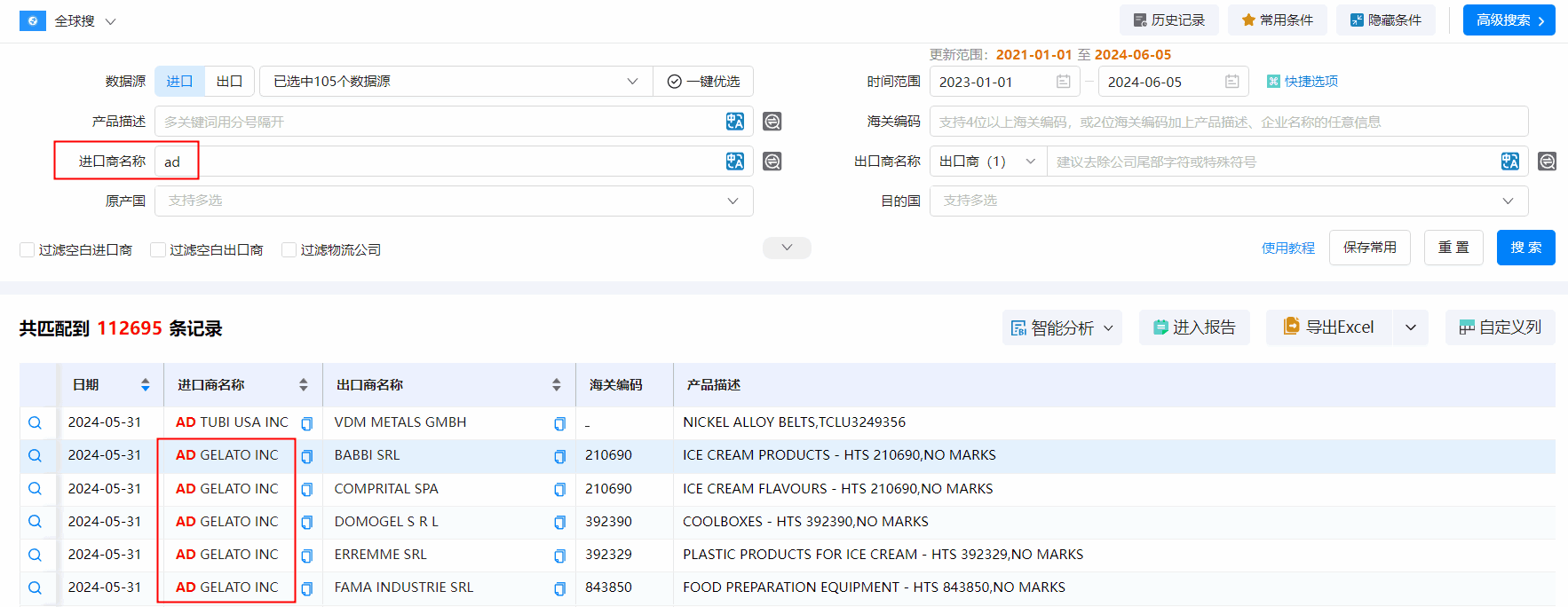 海关数据,PA真人视讯海关数据,搜索海关数据 海关数据,PA真人视讯海关数据,搜索海关数据