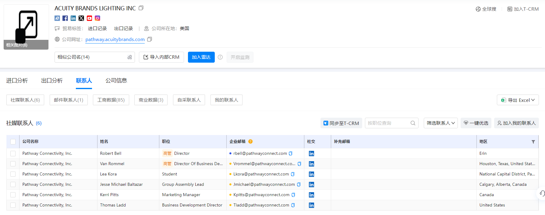 海关统计数据,海关统计数据查询平台,PA真人视讯海关统计数据查询平台