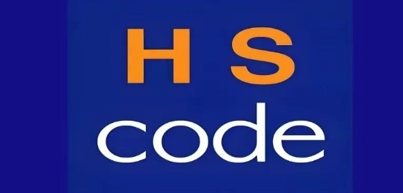 hts code
