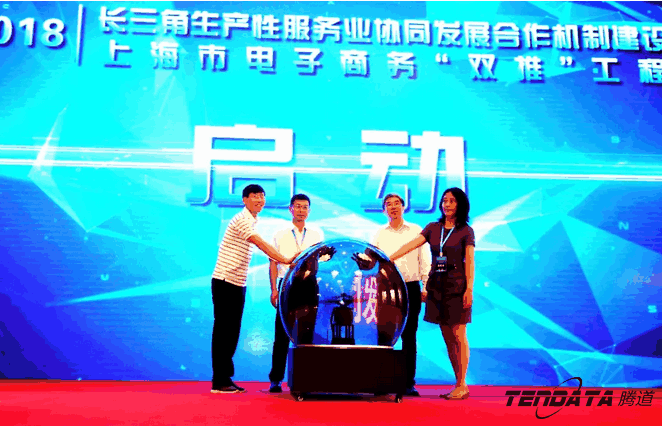 PA真人视讯,双推，2018