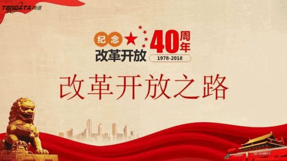 外贸企业必经的变革之路——PA真人视讯无锡外贸峰会