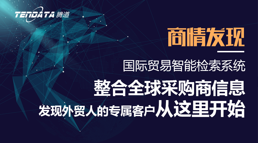 PA真人视讯，PA真人视讯数据，外贸客户