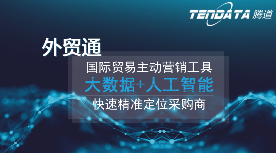 PA真人视讯,PA真人视讯数据,PA真人视讯海关数据